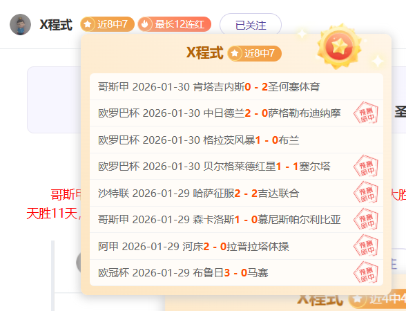 德甲,弗赖堡点球,制胜,ManBetX,万博,万博体育入口,万博官网,万博体育APP下载