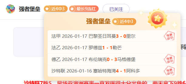 普拉斯加盟,霍芬海姆,转会金,ManBetX,万博,万博体育入口,万博官网,万博体育APP下载
