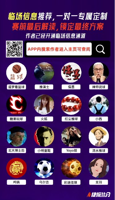 巴黎球员因,侮辱马赛事,件被法甲纪,ManBetX,万博,万博体育入口,万博官网,万博体育APP下载