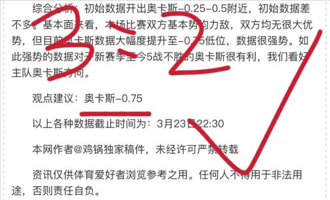 阿邦拉霍预,阿森纳新星,德拉普未来,ManBetX,万博,万博体育入口,万博官网,万博体育APP下载