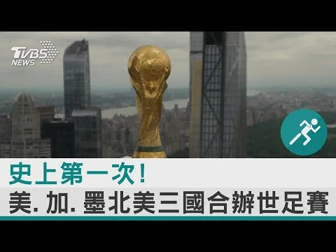英格兰队点球大战五比四淘汰葡萄牙队晋级世界杯四强