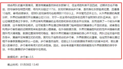 皇马世俱杯夺冠奖金或创历史新高，西媒曝料空前纪录