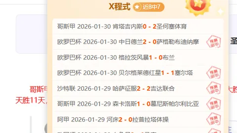 [德甲]弗赖堡点球制胜，格里福轻松破门