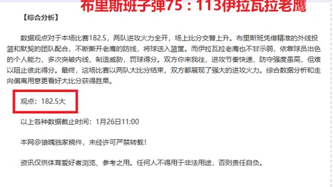 巴黎球员因侮辱马赛事件被法甲纪律委员会传唤听证